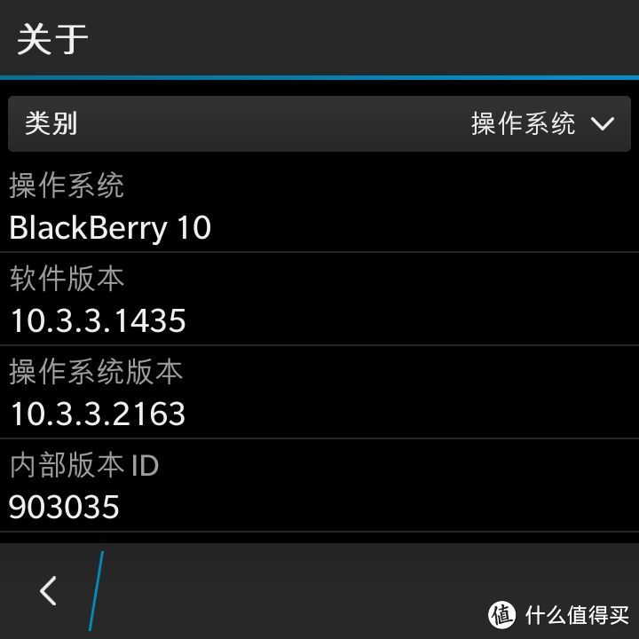 日薄西山BlackBerry 黑莓 BB10，孱弱之将小Q10