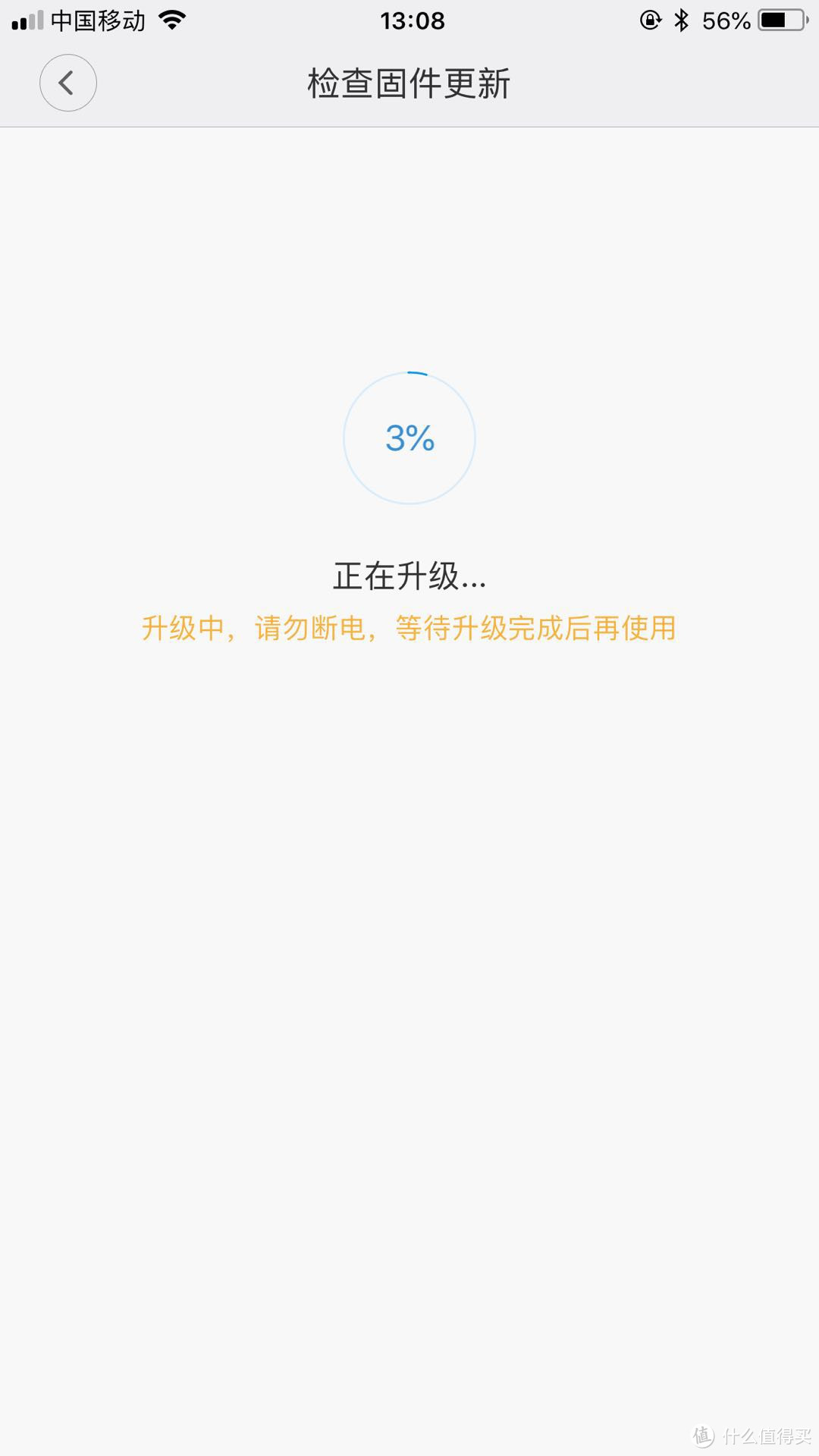 当智能马桶盖遇到了WIFI--小沐智能马桶盖评测