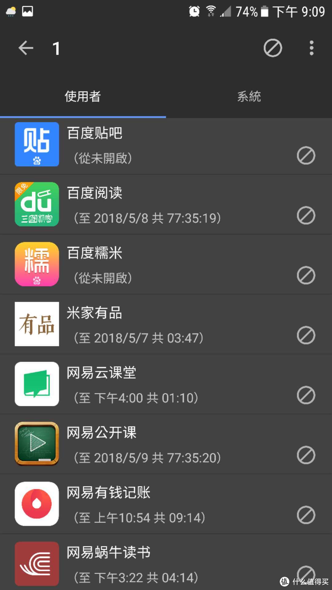 这30款实测超好用的APP，我猜你只见过一款！