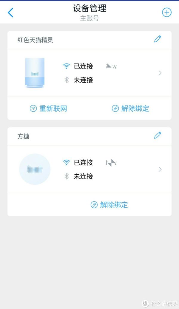 app里自动命名方糖