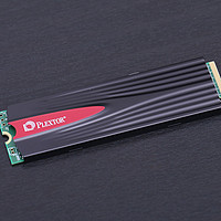 浦科特 PLEXTOR M9PeG 512GB M.2 NVMe固态硬盘众测报告