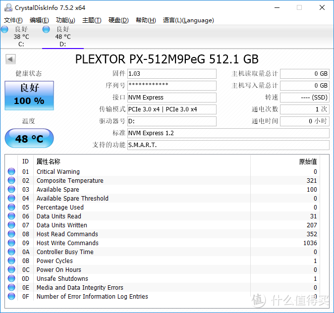 浦科特 PLEXTOR M9PeG 512GB M.2 NVMe固态硬盘众测报告