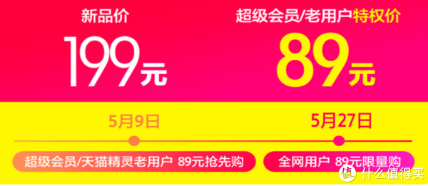 你好,方糖-TMALL GENIE 天猫精灵 方糖智能音