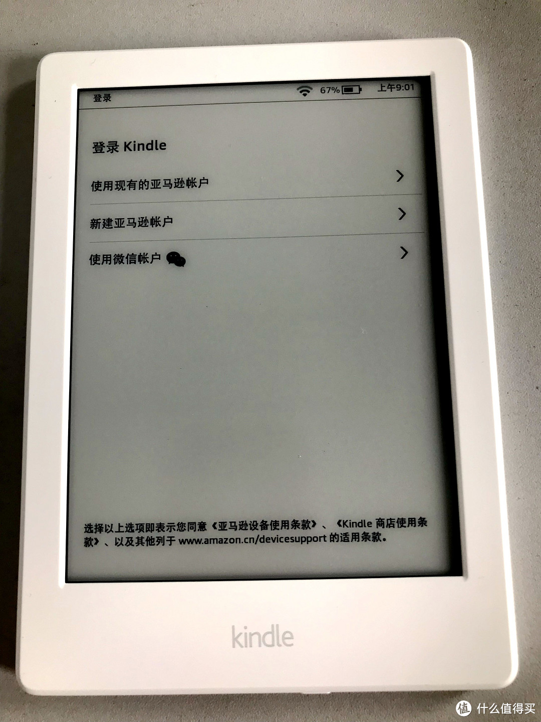 地铁里的好伴侣—咪咕定制版AMAZON Kindle简单晒单