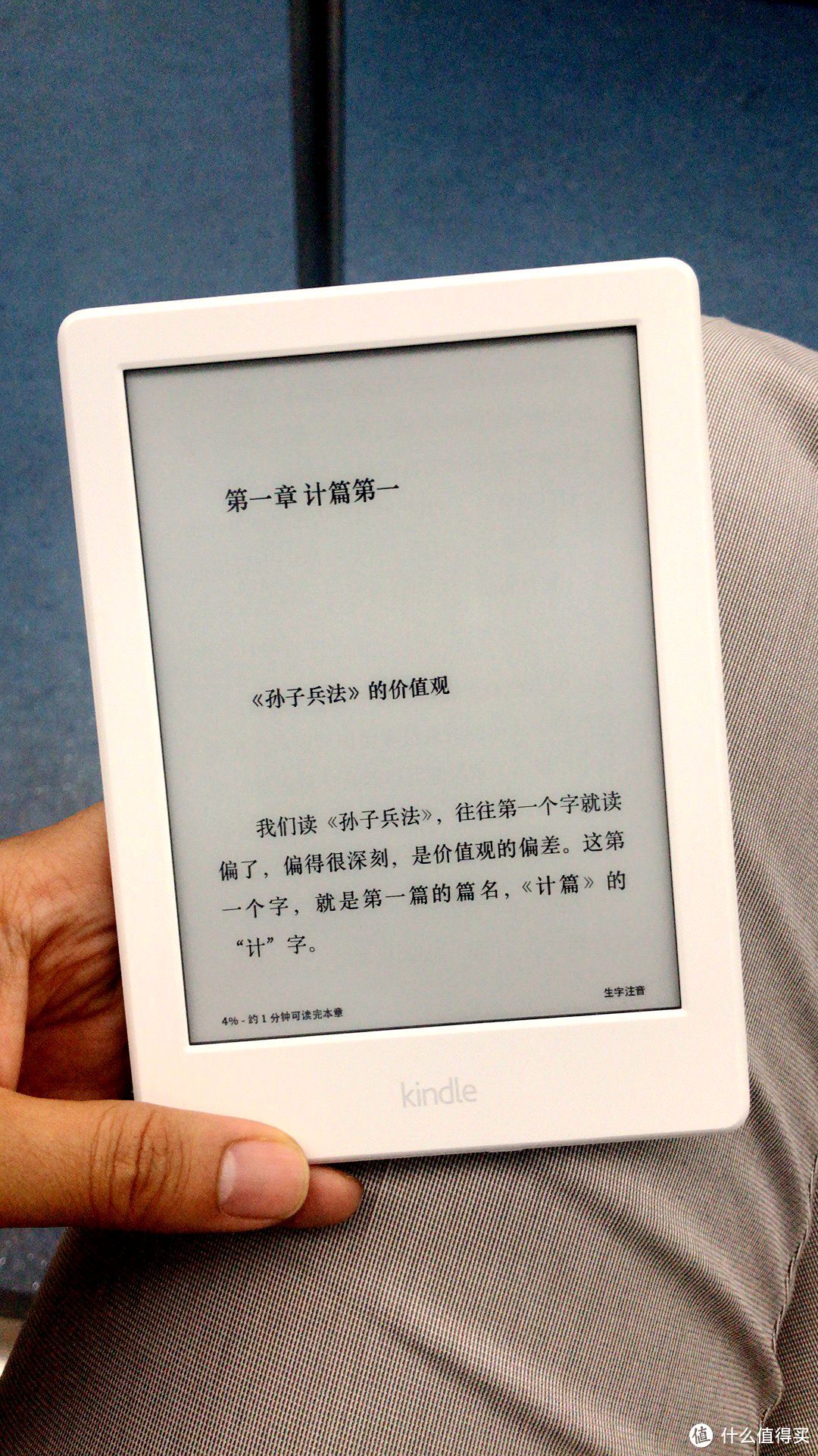 地铁里的好伴侣—咪咕定制版AMAZON Kindle简单晒单