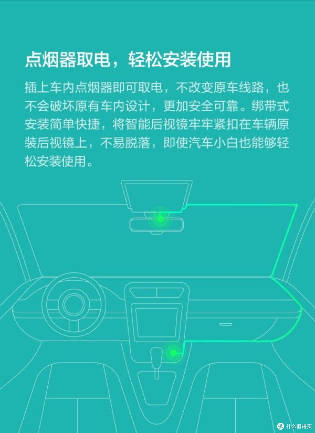 嘿~小爱同学,你会开车吗?小米米家(mijia)ZNH5J018Y智能后视镜众测报告