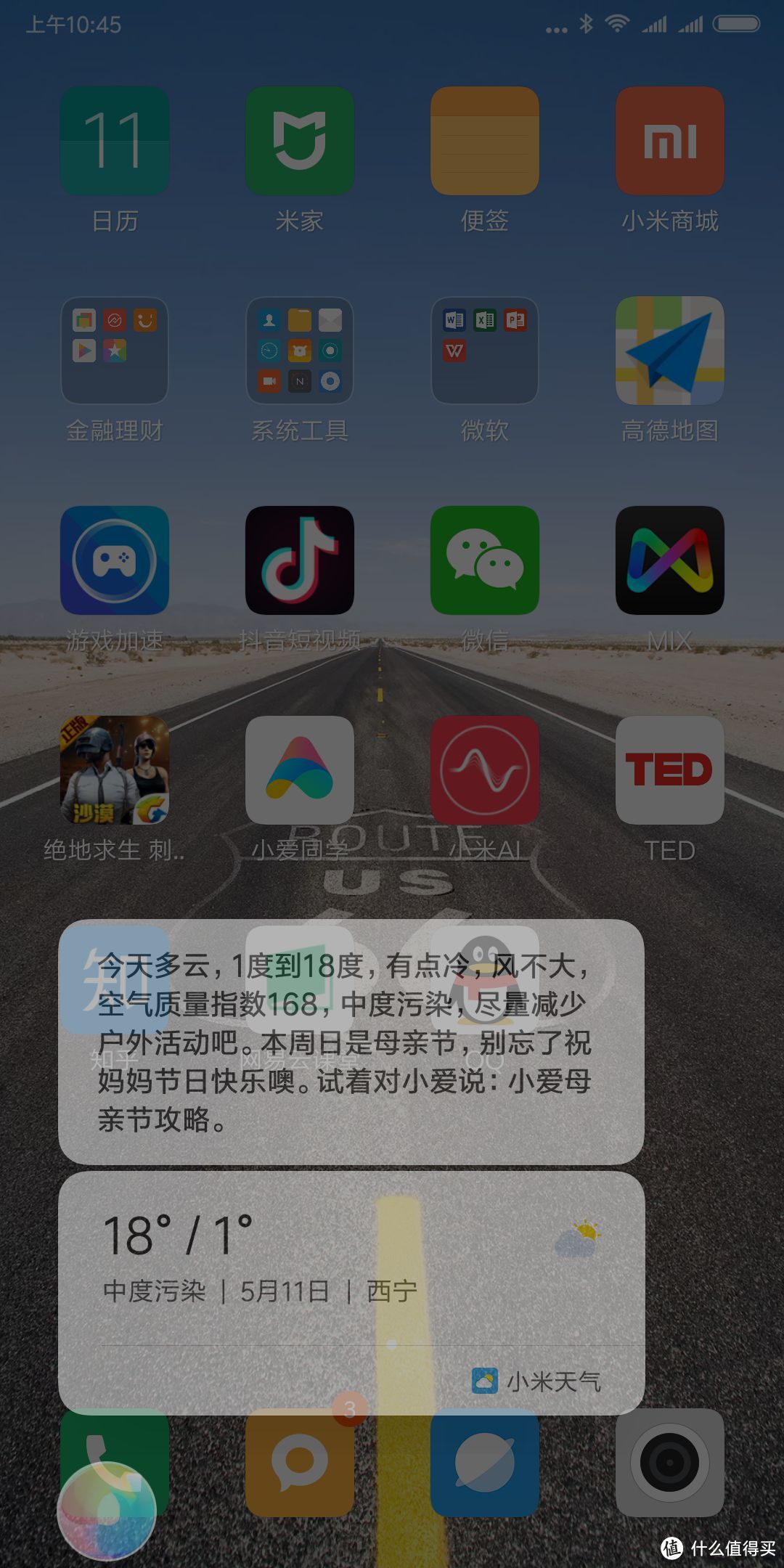 千元备用机红米Note5（3G+32G）一个月体验后告诉你值不值