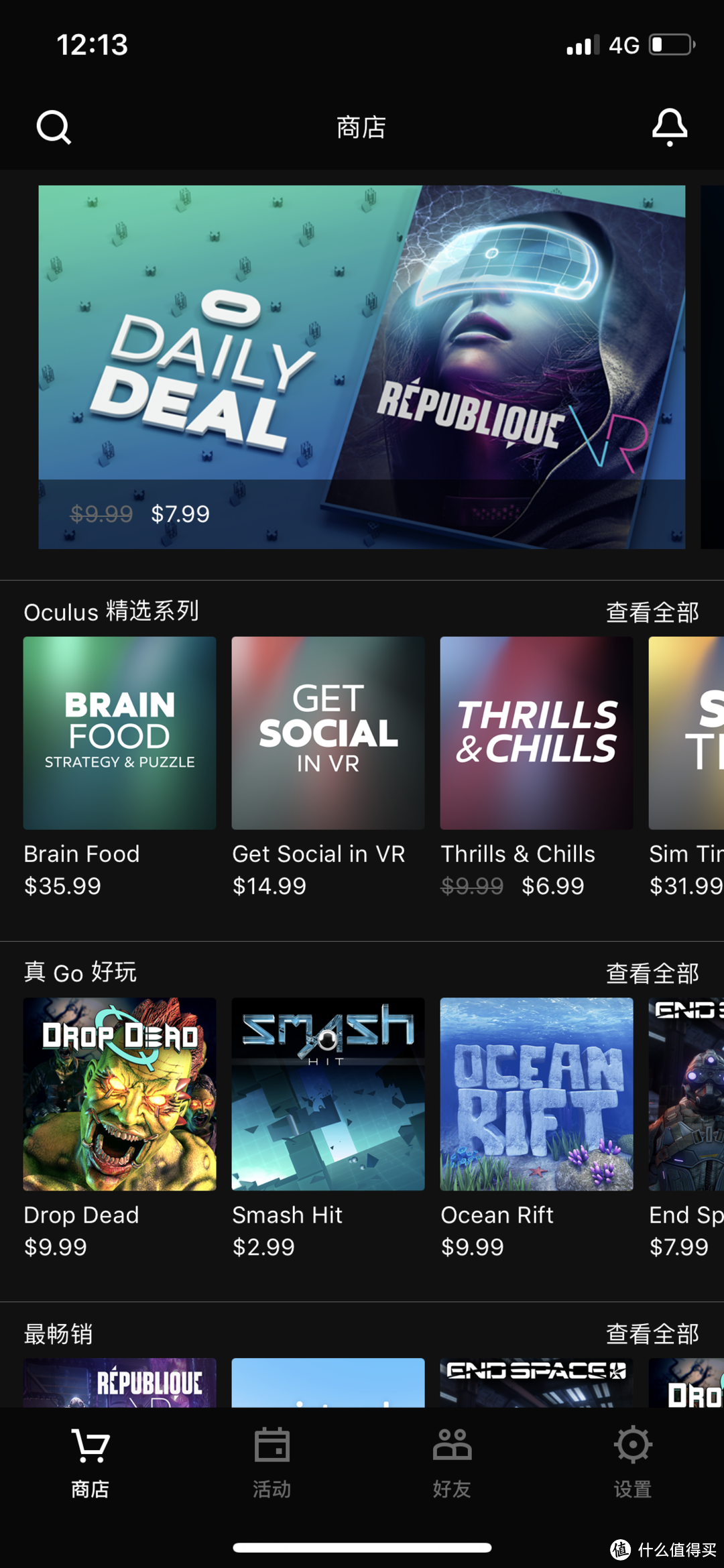 Oculus Go去掉线缆，轻松走进VR世界