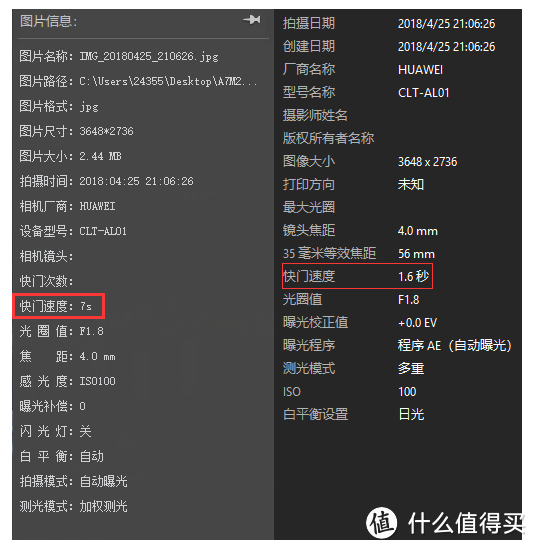 用华为P20 Pro“科学吊打”万元单反，是一种怎样的体验？