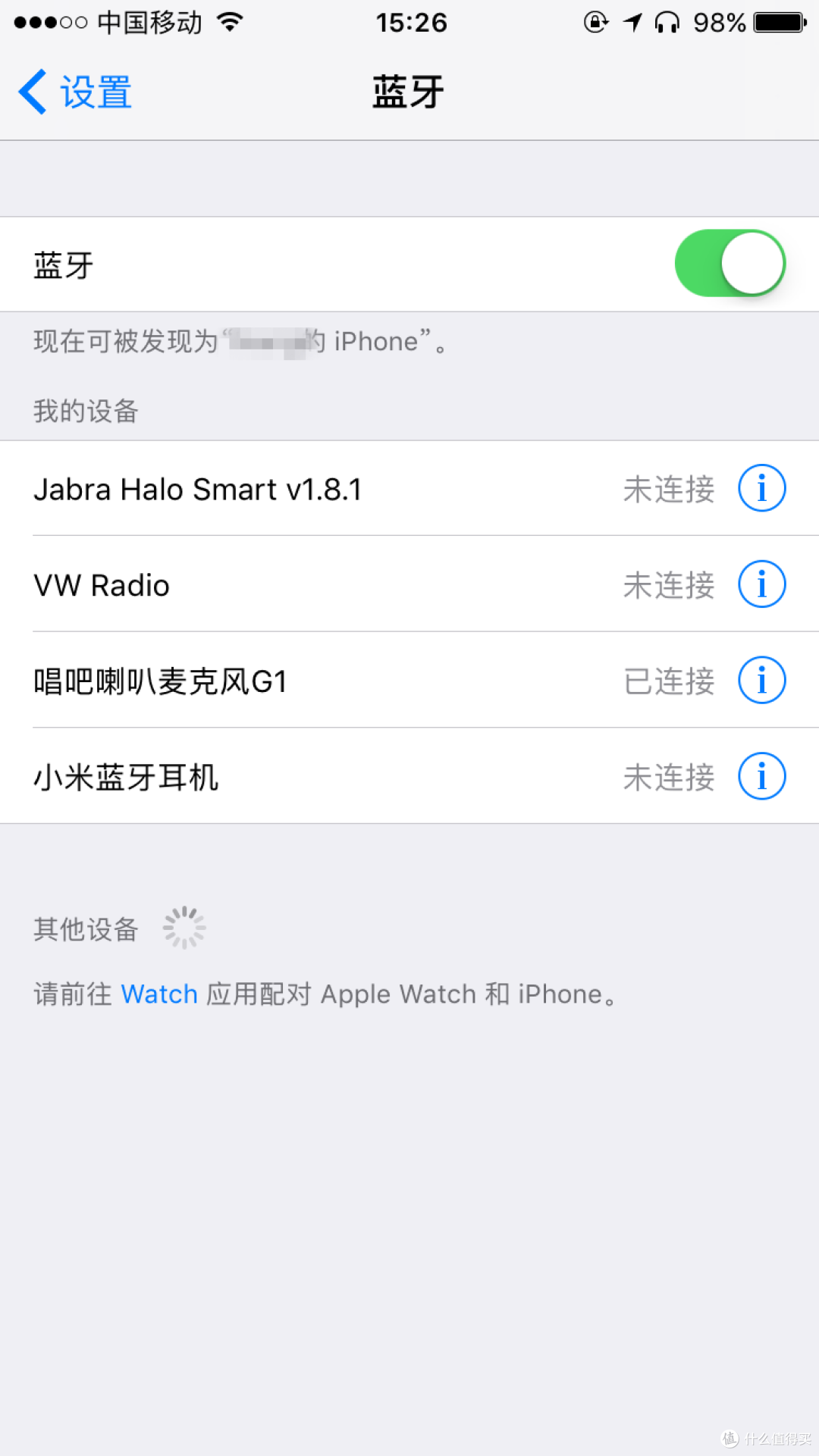 小身材大能量多用途,唱吧G1无线喇叭麦克风体验