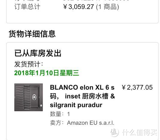 迟到的 BLANCO 铂浪高 水槽开箱