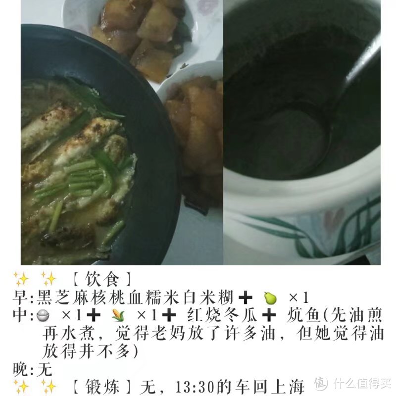 减肥失败难道不应该是常态嘛！平凡女从自救到自爆到挣扎到彻底失败的全过程