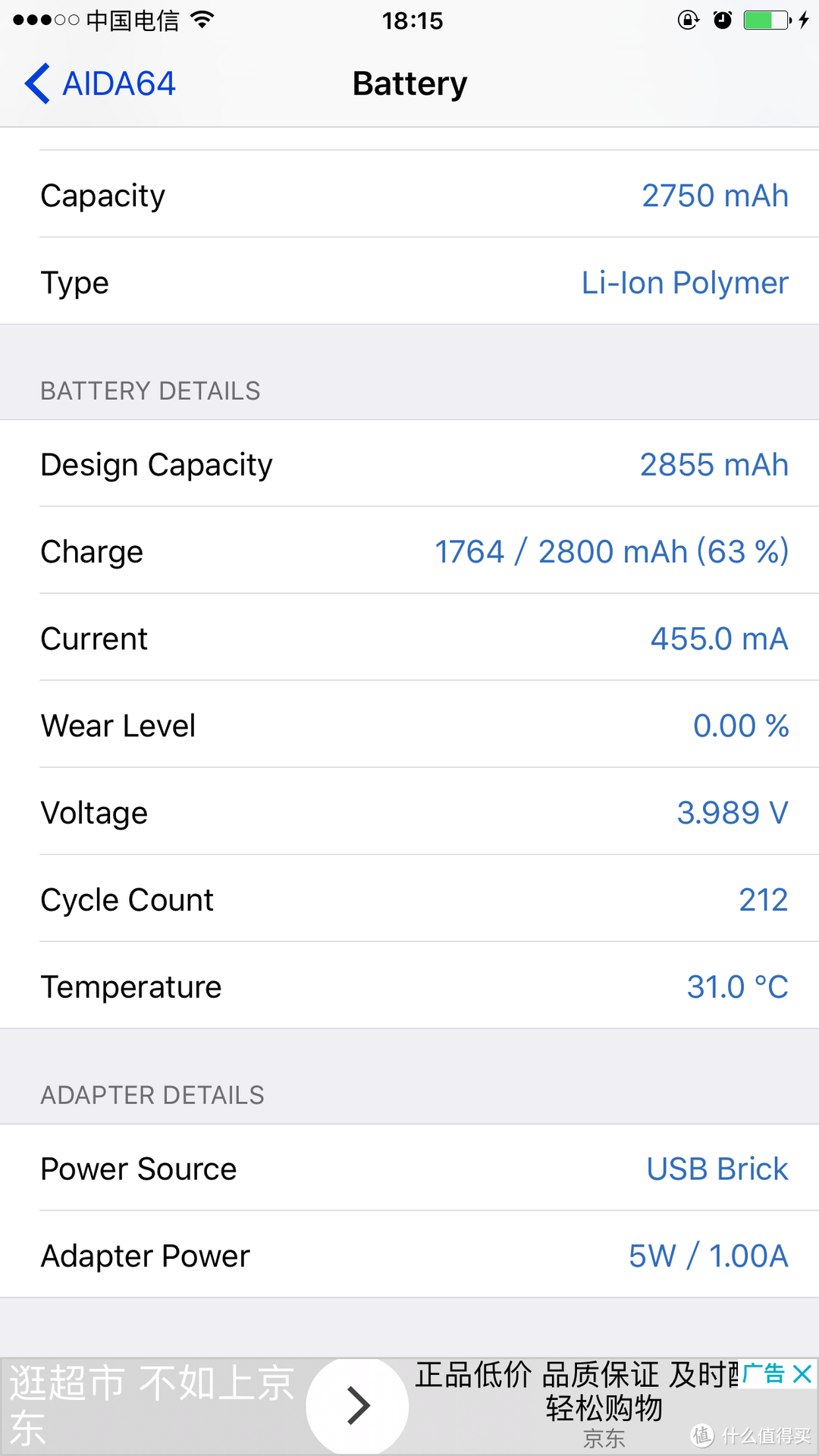 以0.5折或者1折的价格购买mophie iPhone 6s Plus背夹电池