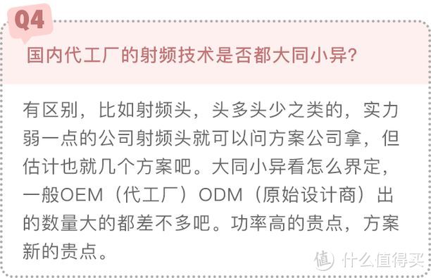 全网首拆！范冰冰美容仪拆机实测，科学详解究竟值不值得买？