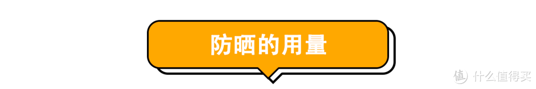 变黑风险大，这样防晒才能保持白白白白白！