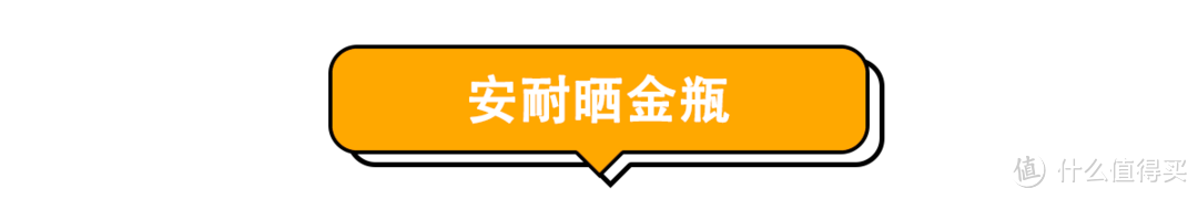 变黑风险大，这样防晒才能保持白白白白白！