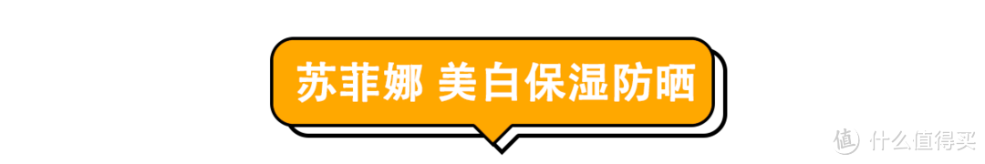 变黑风险大，这样防晒才能保持白白白白白！