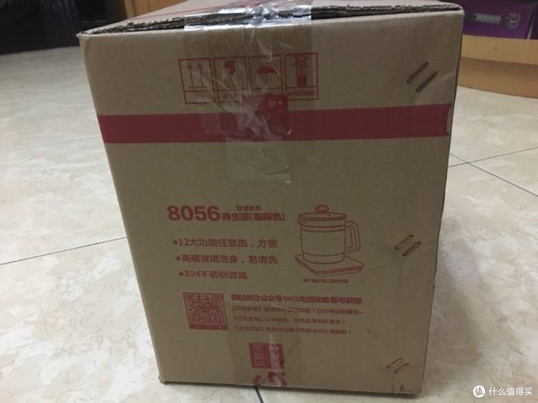 生活需要慢慢品:SKG 8056 养生壶开箱体验