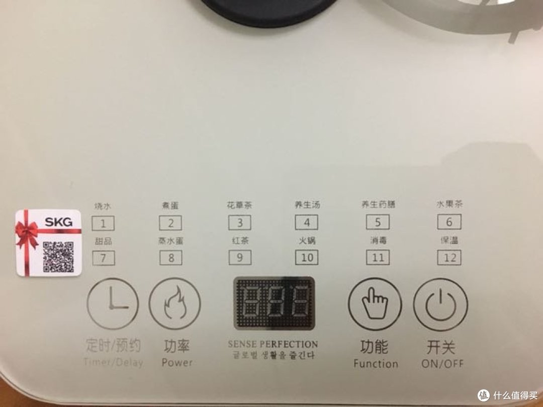 生活需要慢慢品:SKG 8056 养生壶开箱体验