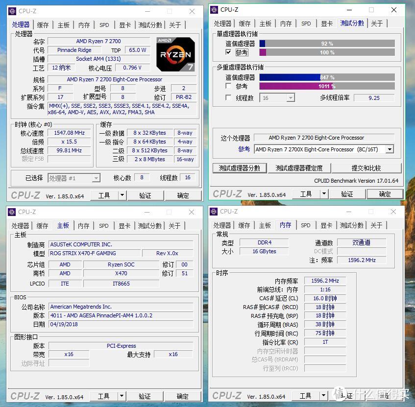 X470主板专属技能，AMD StoreMI—第二代RYZEN折腾历程