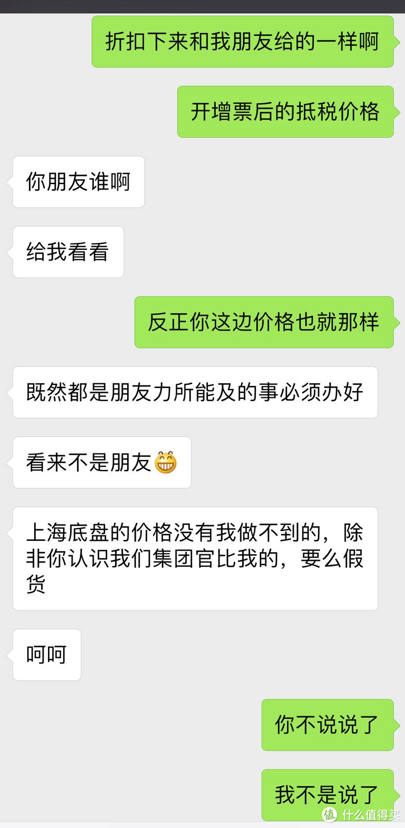 装修晒单靠边站，质量价格才是王道，魔都装修平台推荐及线上线下产品价格探讨