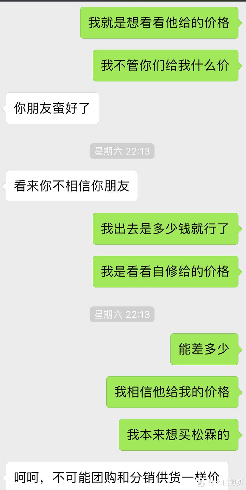 装修晒单靠边站，质量价格才是王道，魔都装修平台推荐及线上线下产品价格探讨