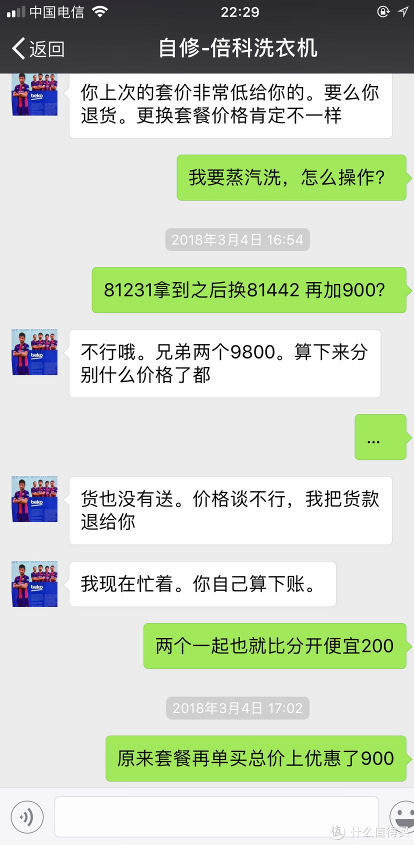 装修晒单靠边站，质量价格才是王道，魔都装修平台推荐及线上线下产品价格探讨