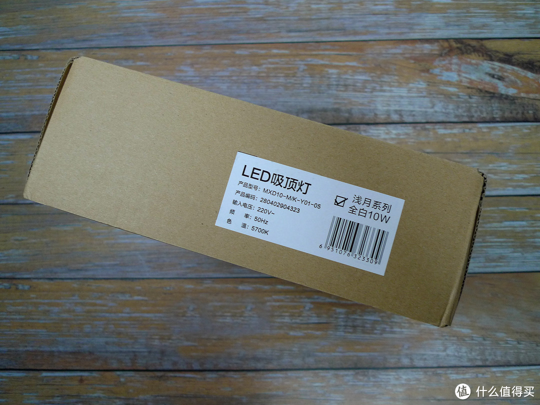 这些年家里囤的灯10w美的led吸顶灯开箱