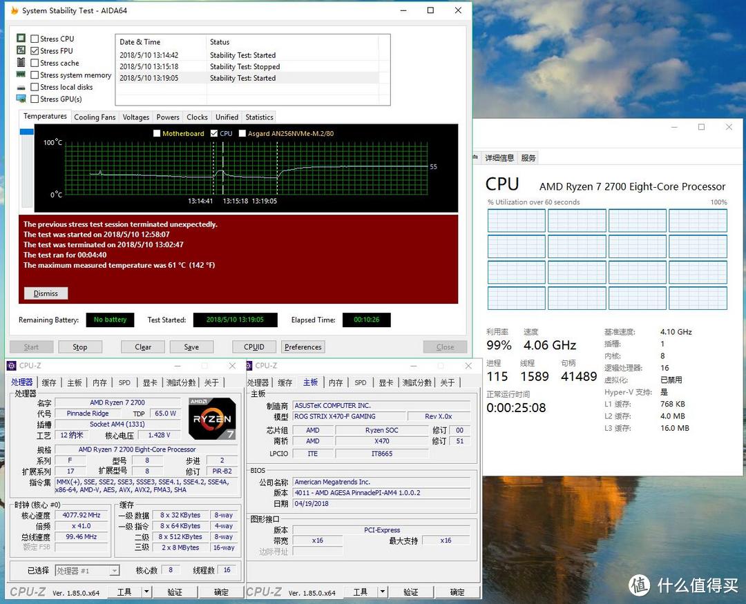 X470主板专属技能，AMD StoreMI—第二代RYZEN折腾历程