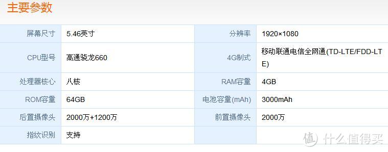 拍照犀利、吃鸡流畅——MEIZU 魅族 15 智能手机使用评测