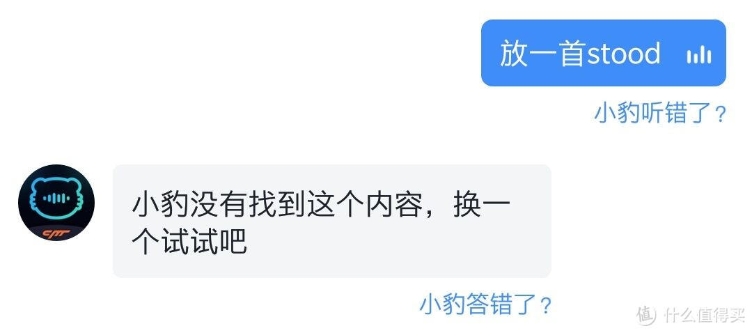 赶一波人工智能的风潮——猎豹移动小豹AI音箱