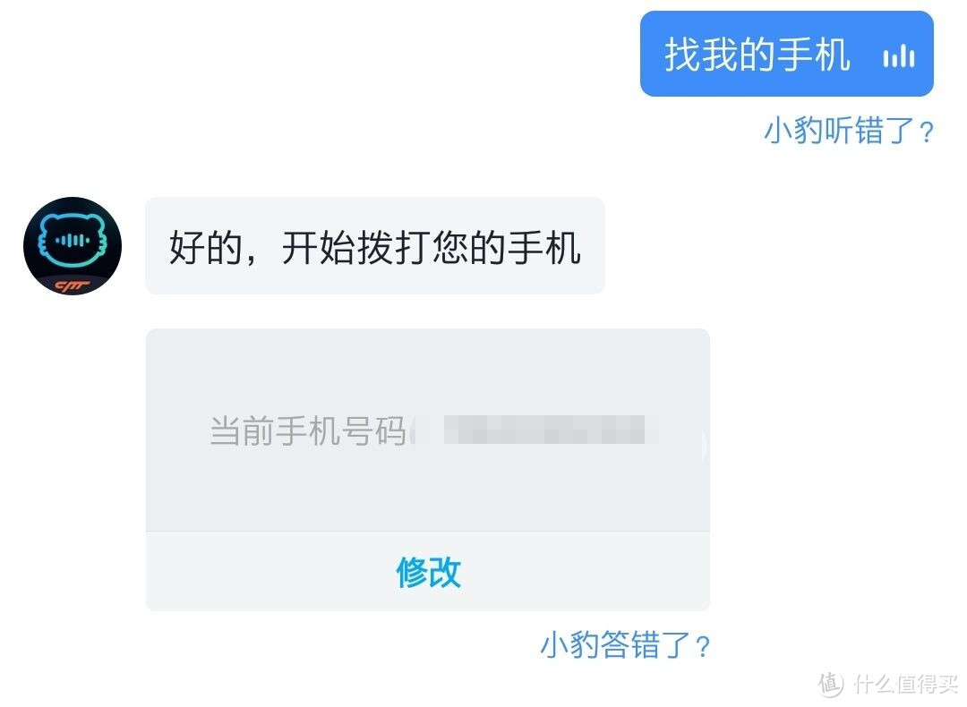 赶一波人工智能的风潮——猎豹移动小豹AI音箱