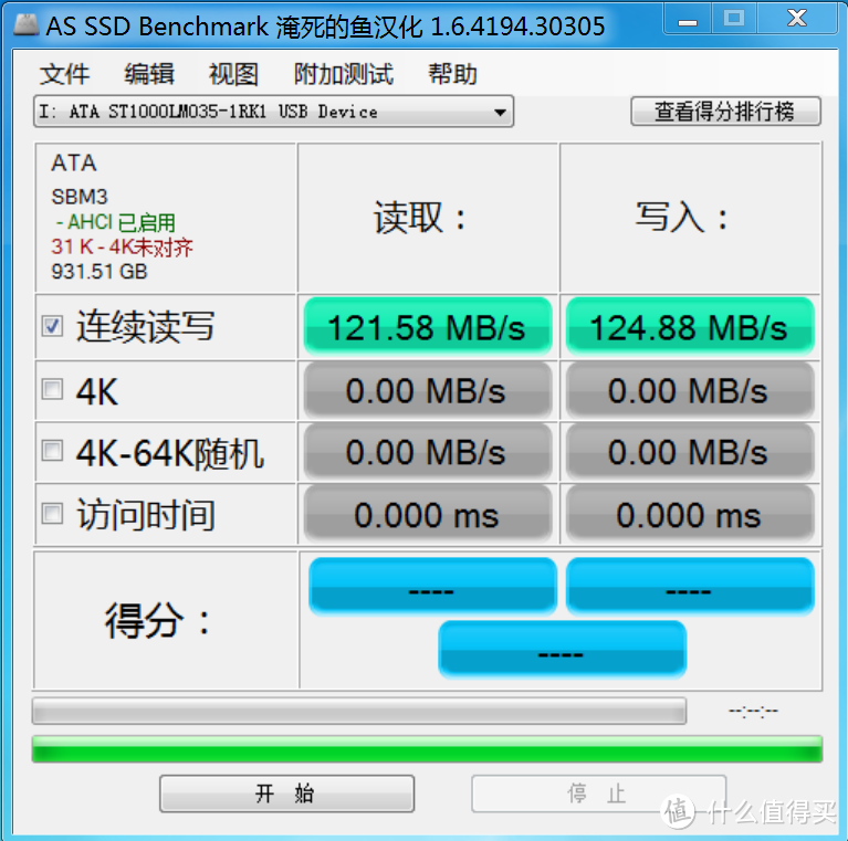 只需225元的PHICOMM 斐讯 H1 1TB 移动硬盘值得买吗？附拆解及测评！