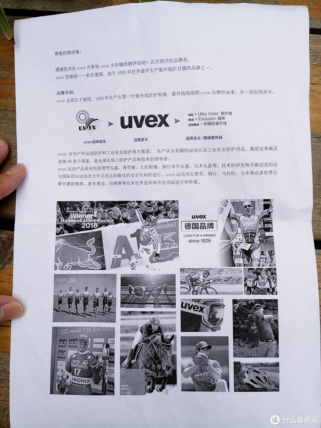 夏日野练神器|uvex 优维斯 sportstyle 217大视野隔绝紫外线 运动太阳镜 评测