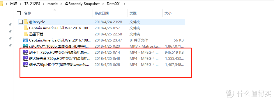 实用干货全方位测评—QNAP 威联通 212P3 入门级NAS