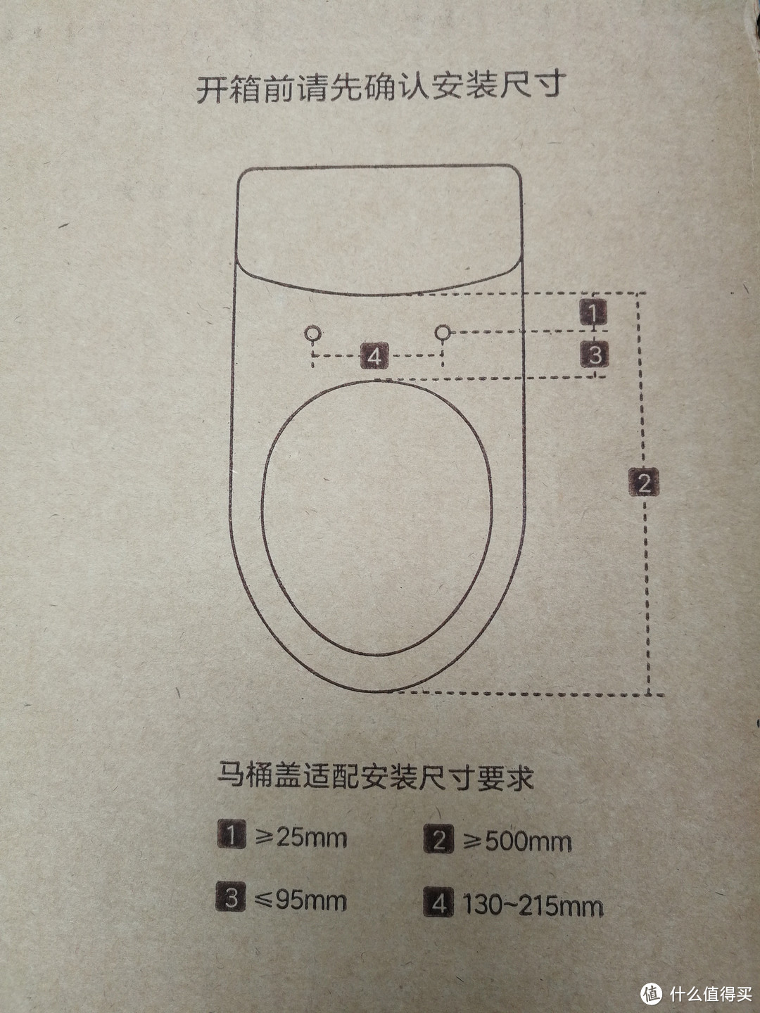 基于APP的智能体验 体验小沐智能马桶盖