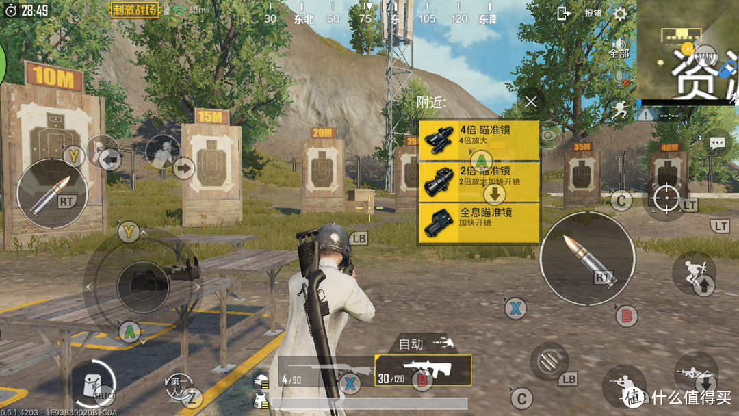 四度轻众测,这回是:飞智 Wee2 拉伸 游戏手柄