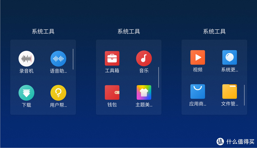 终于变成小而美的“侘寂”之作——MEIZU 魅族 15众测体验报告