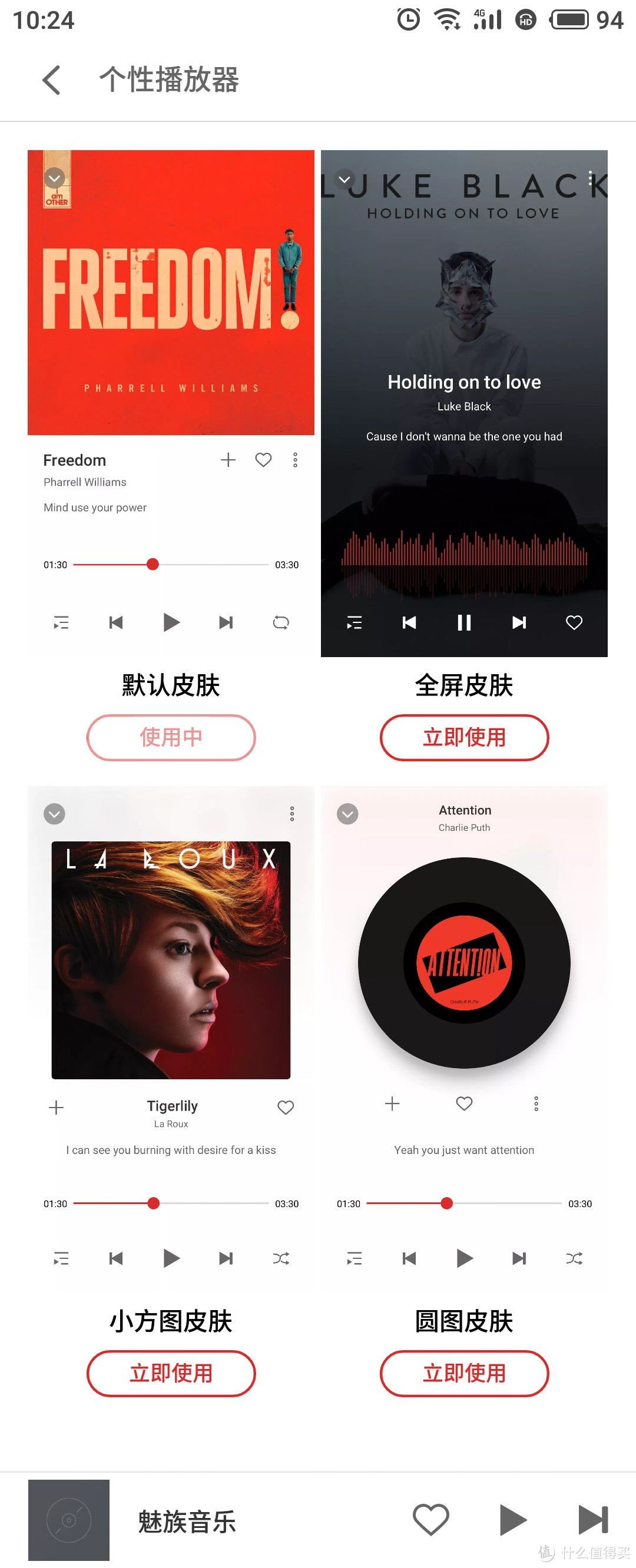 终于变成小而美的“侘寂”之作——MEIZU 魅族 15众测体验报告