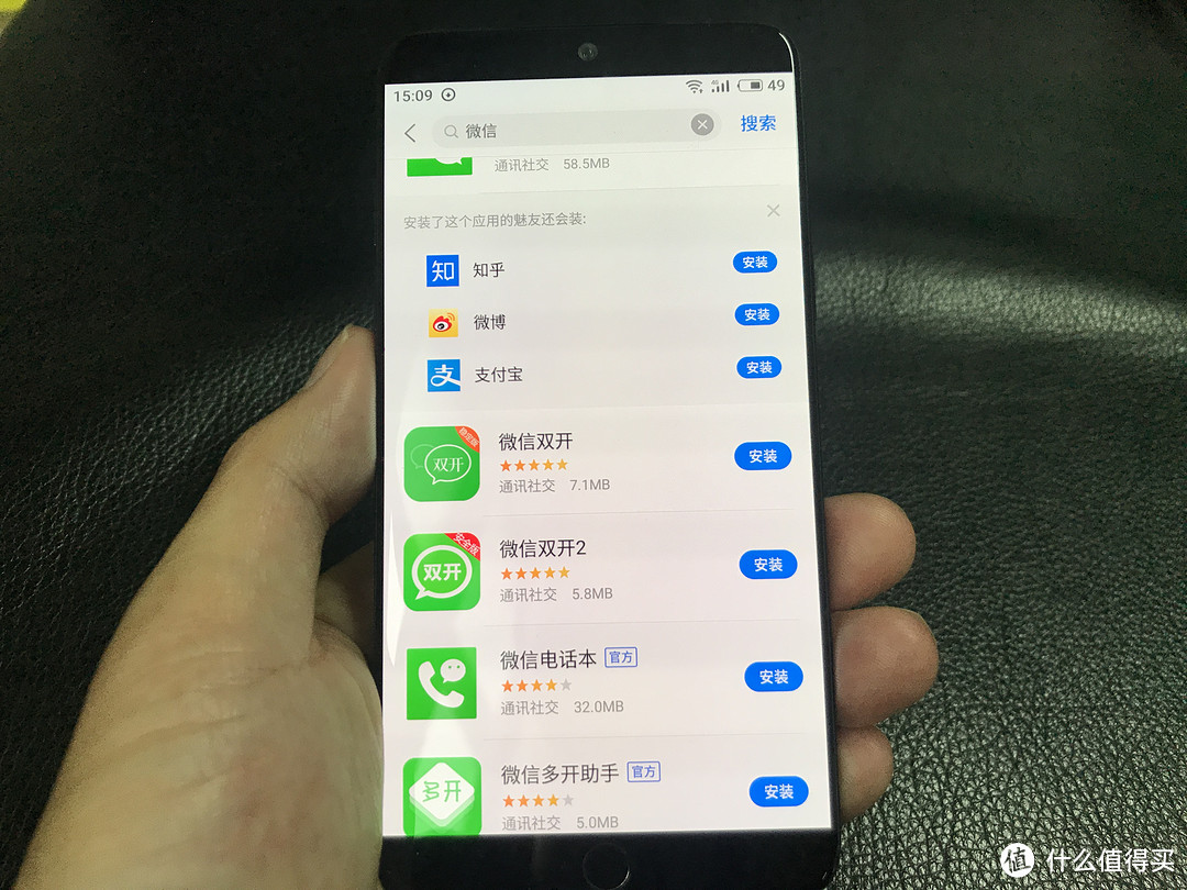 拍照犀利、吃鸡流畅——MEIZU 魅族 15 智能手机使用评测