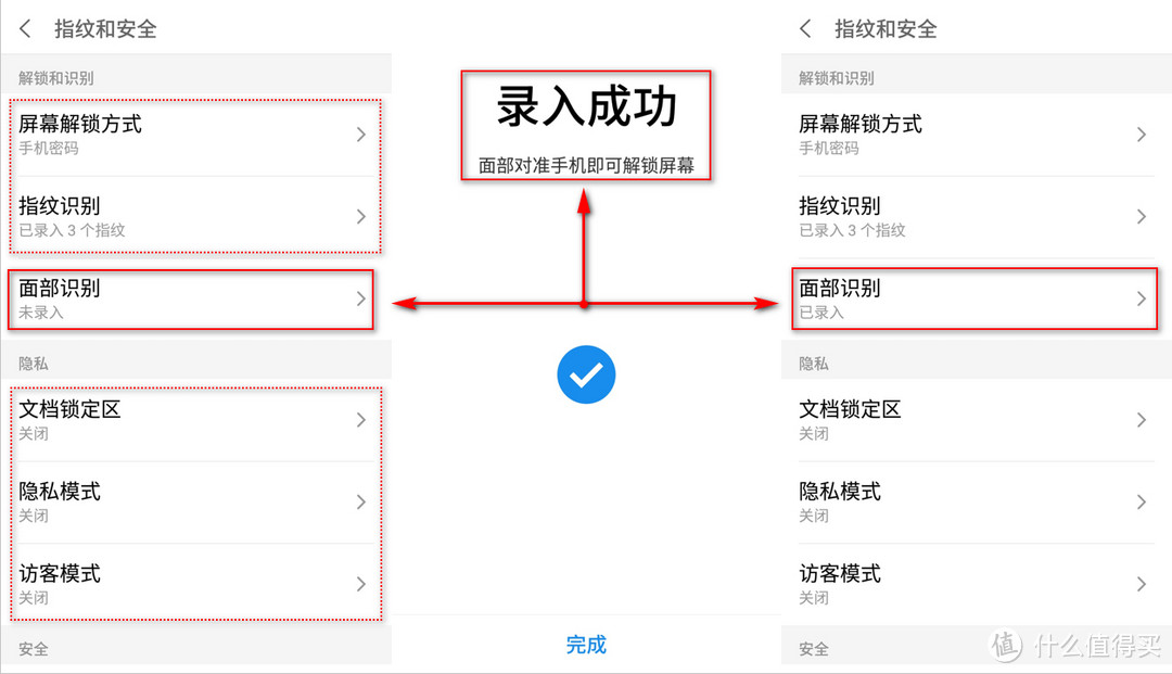 终于变成小而美的“侘寂”之作——MEIZU 魅族 15众测体验报告