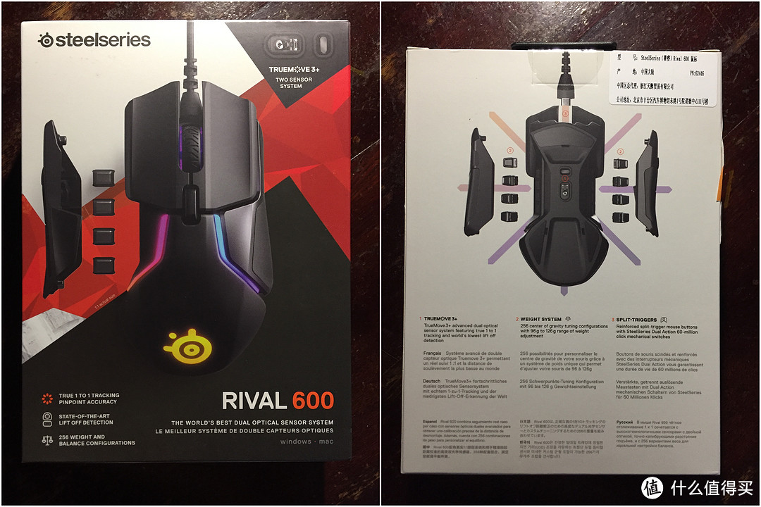 赛睿 SteelSeries Rival 600 幻彩版 有线鼠标 众测报告