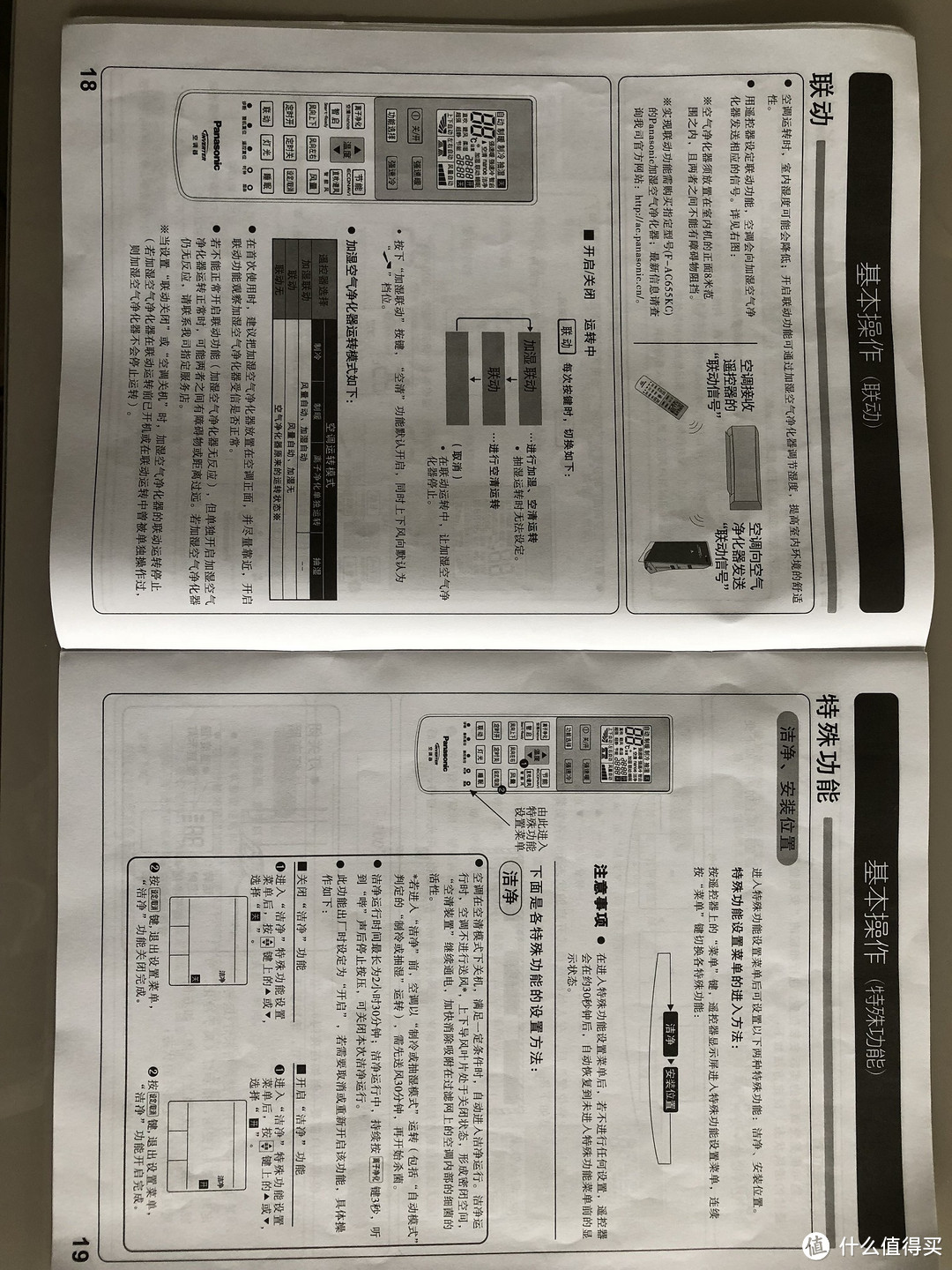 在全国的绝大部分地方，空调可能才是你的救命恩人！家用空调选购经验分享