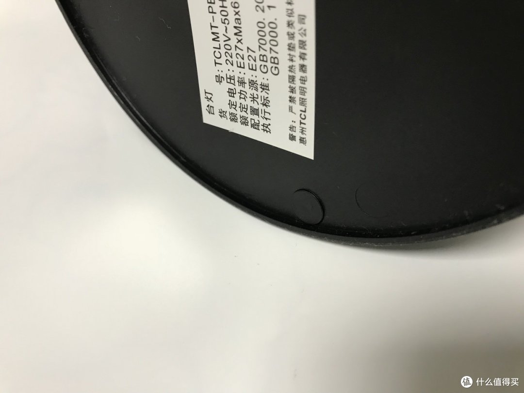买灯也得要情怀:TCL 美式 E27标准螺口 铁艺折叠台灯