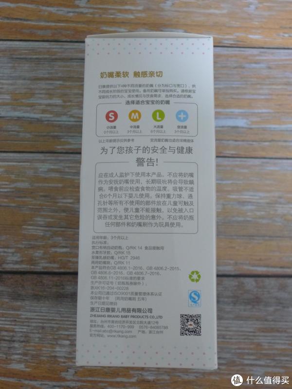 一侧是产品信息,以及警告内容