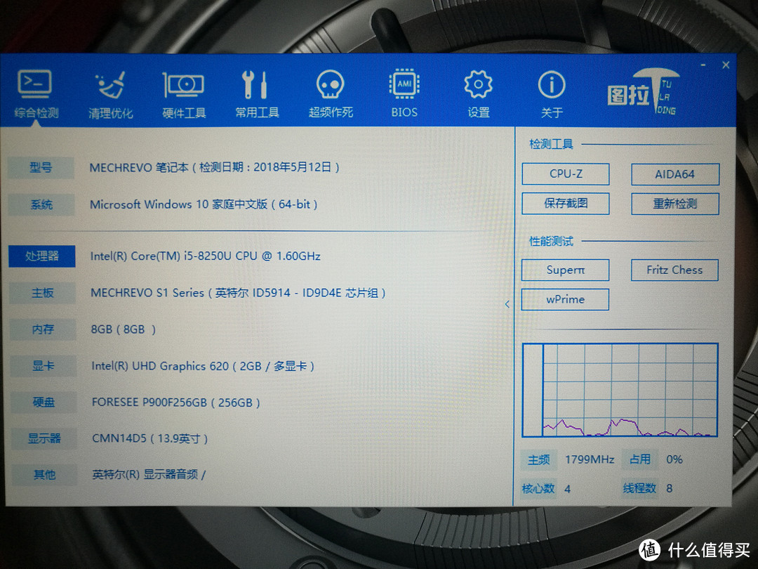 卡吧工具箱