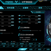 雷柏 VT900 鼠标使用体验(驱动|按键)