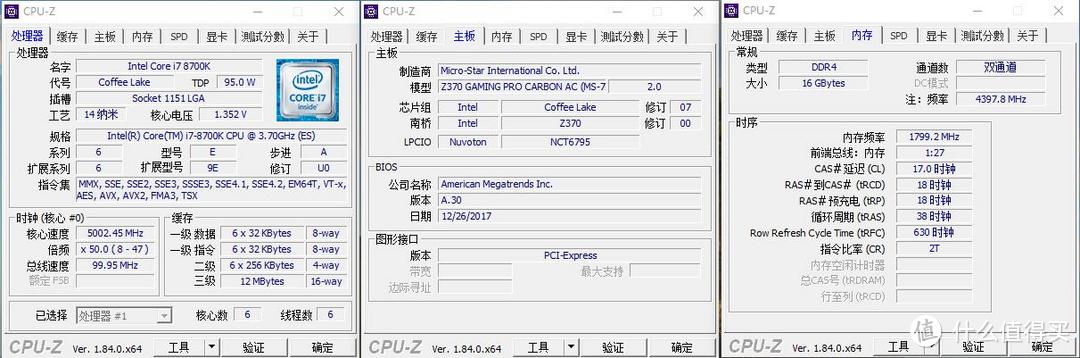 尽享高速体验新境界 浦科特 PLEXTOR M9PeG 512GB M.2 NVMe固态硬盘体验