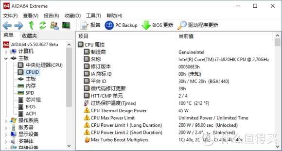 MSI 微星 红龙 GT72S 三系统终极工作站开箱