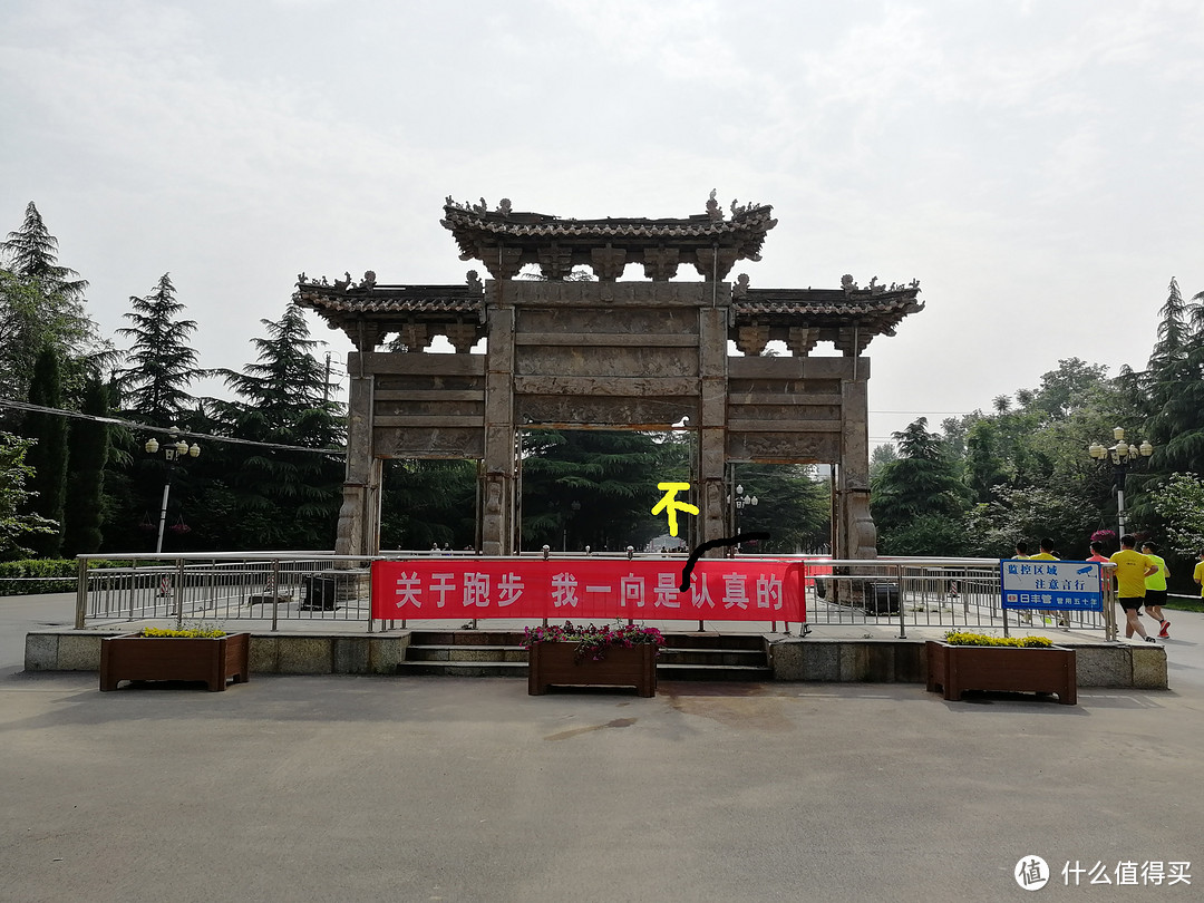 一黄二白，三门四祖—2018.5.1三门峡黄河马拉松赛记